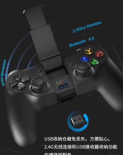 Manette de jeu T1 rechargeable avec vibration – Compatible Android, iOS, PC & PS3